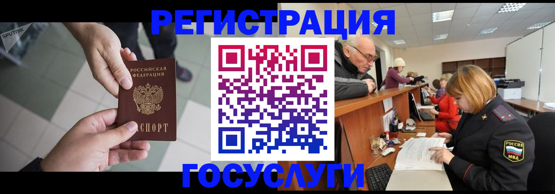 прописка для школы в Дагестанских Огнях