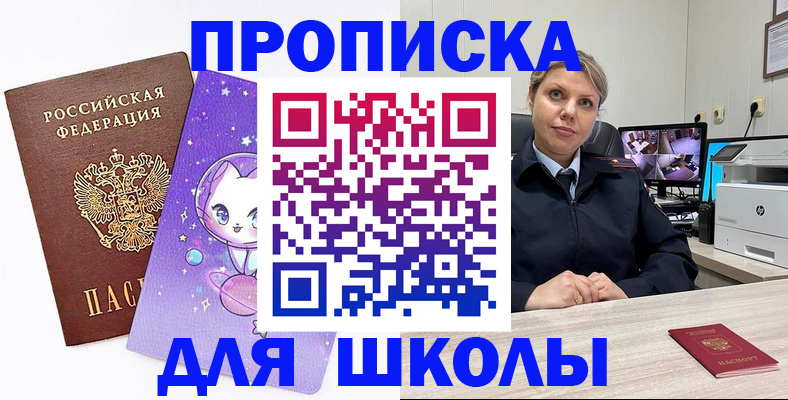 прописка паспорт в Дагестанских Огнях